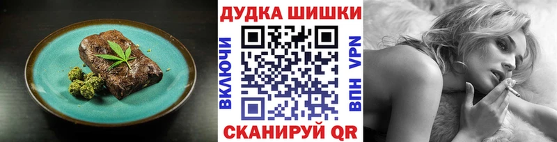 Купить закладки  Кохма  Cannafood конопля 
