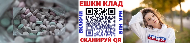 ЭКСТАЗИ DUBAI  Купить  Кохма 