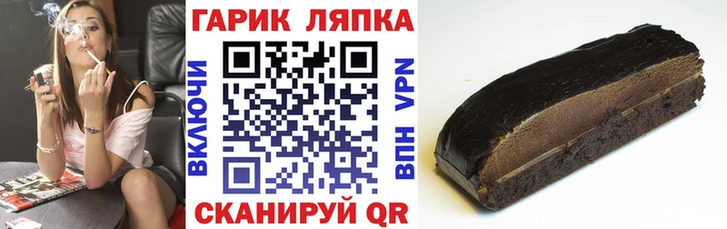 Купить закладки  Кохма  ГАШ хэш 