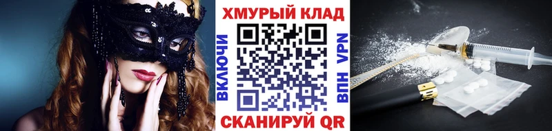 Героин хмурый  Купить  Кохма 