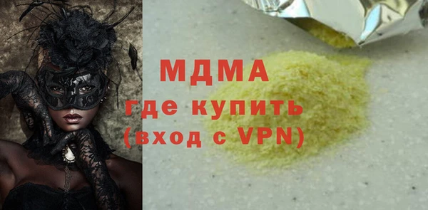 spice Бугульма