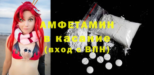 эйфоретик Бородино