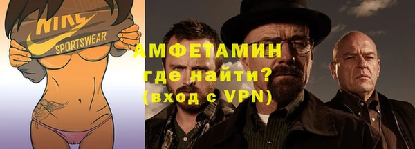 эйфоретик Бородино