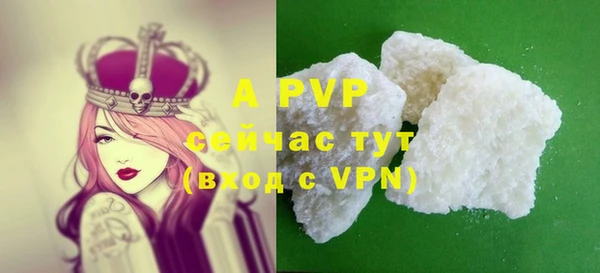 марки lsd Бронницы
