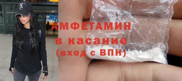 spice Бугульма