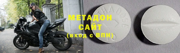 марки lsd Бронницы