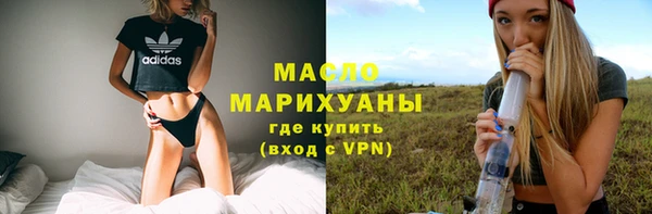 марки lsd Бронницы