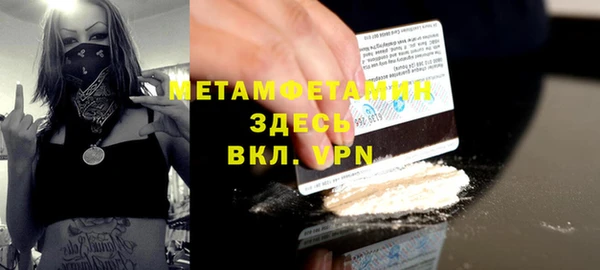 эйфоретик Бородино