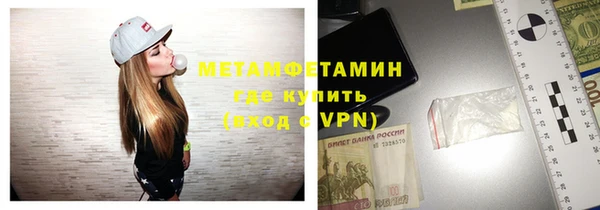 эйфоретик Бородино