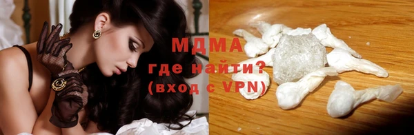 эйфоретик Бородино