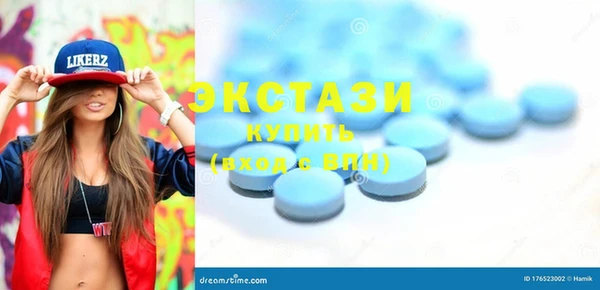кристаллы Нефтегорск