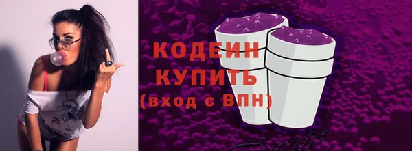 марки lsd Бронницы