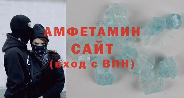эйфоретик Бородино