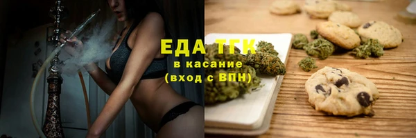 spice Бугульма