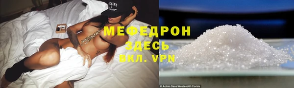 spice Бугульма