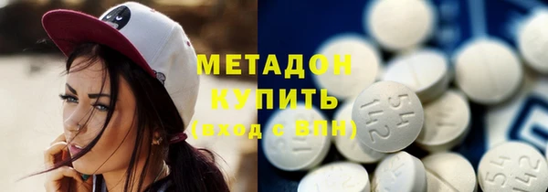 эйфоретик Бородино