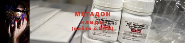 марки lsd Бронницы