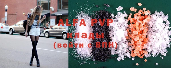 spice Бугульма