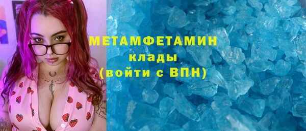 эйфоретик Бородино
