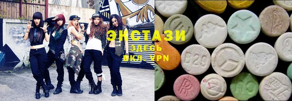 марки lsd Бронницы