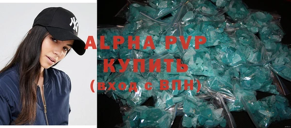 марки lsd Бронницы