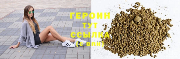 марки lsd Бронницы