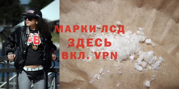 эйфоретик Бородино