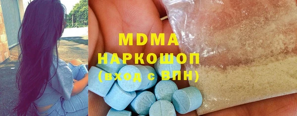 марки lsd Бронницы