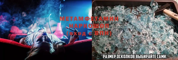 эйфоретик Бородино