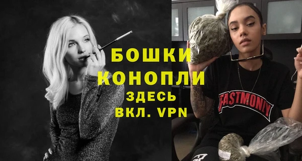 марки lsd Бронницы