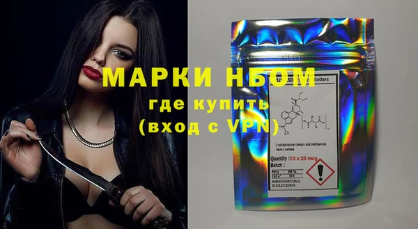 spice Бугульма