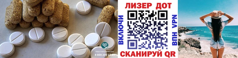 Купить где  Кохма  LSD-25 экстази кислота 