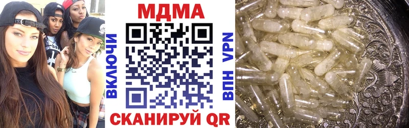 Купить  Кохма  MDMA Molly 