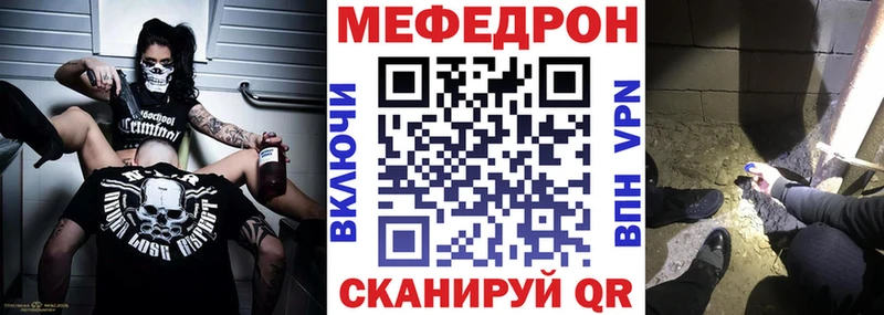 Купить  Кохма  Мефедрон 4 MMC 
