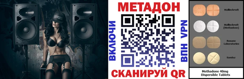 Купить  Кохма  Метадон VHQ 