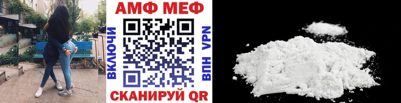 Метамфетамин Methamphetamine  Купить закладки  Кохма 