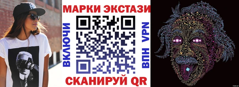 Купить  Кохма  Марки 25I-NBOMe 1,8мг 