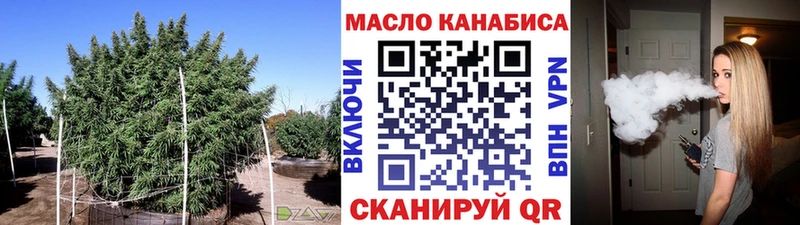 Дистиллят ТГК концентрат  Купить  Кохма 